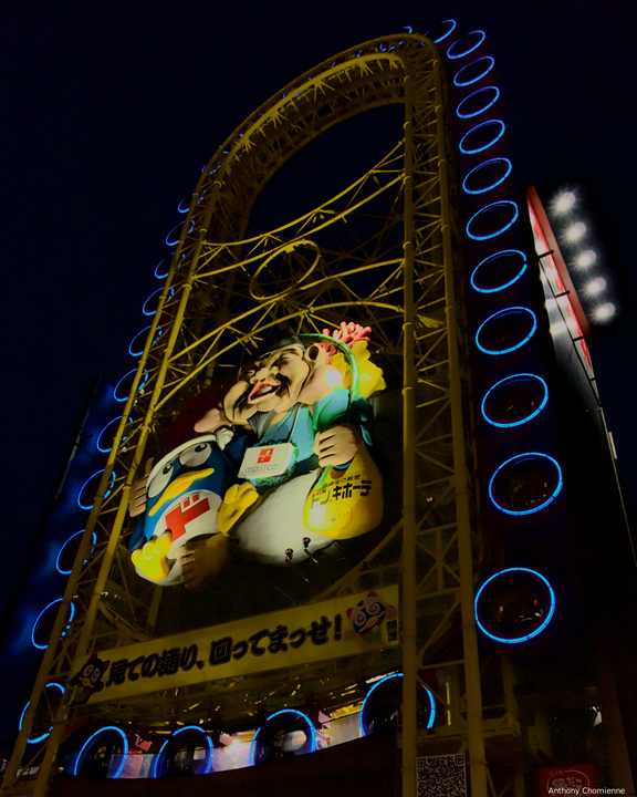 Le Don Quijote du quartier de Dōtonbori à Osaka de nuit avec sa grande roue