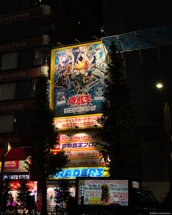 Façade d'un magasin de Akihabara avec une énorme affiche Yu-Gi-Oh ainsi que le détail du magasin étage par étage
